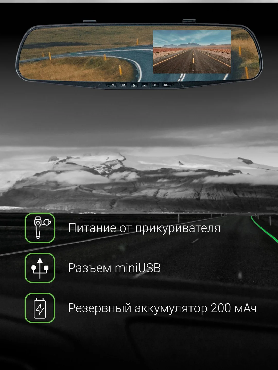 Видеорегистратор Digma FreeDrive 303 Mirror Dual, черный