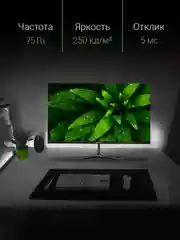 Монитор Digma DM-MONB2402 23.8", черный