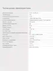 Монитор Digma DM-MONB2402 23.8", черный