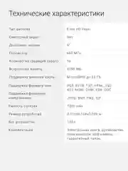 Электронная книга Digma E60C, 6", коричневый