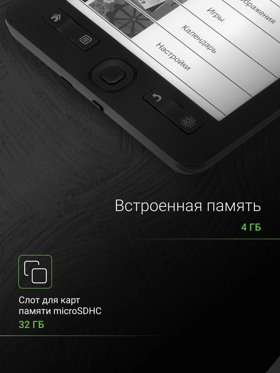 Электронная книга Digma R654, 6", графит