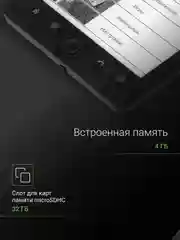 Электронная книга Digma R654, 6", графит