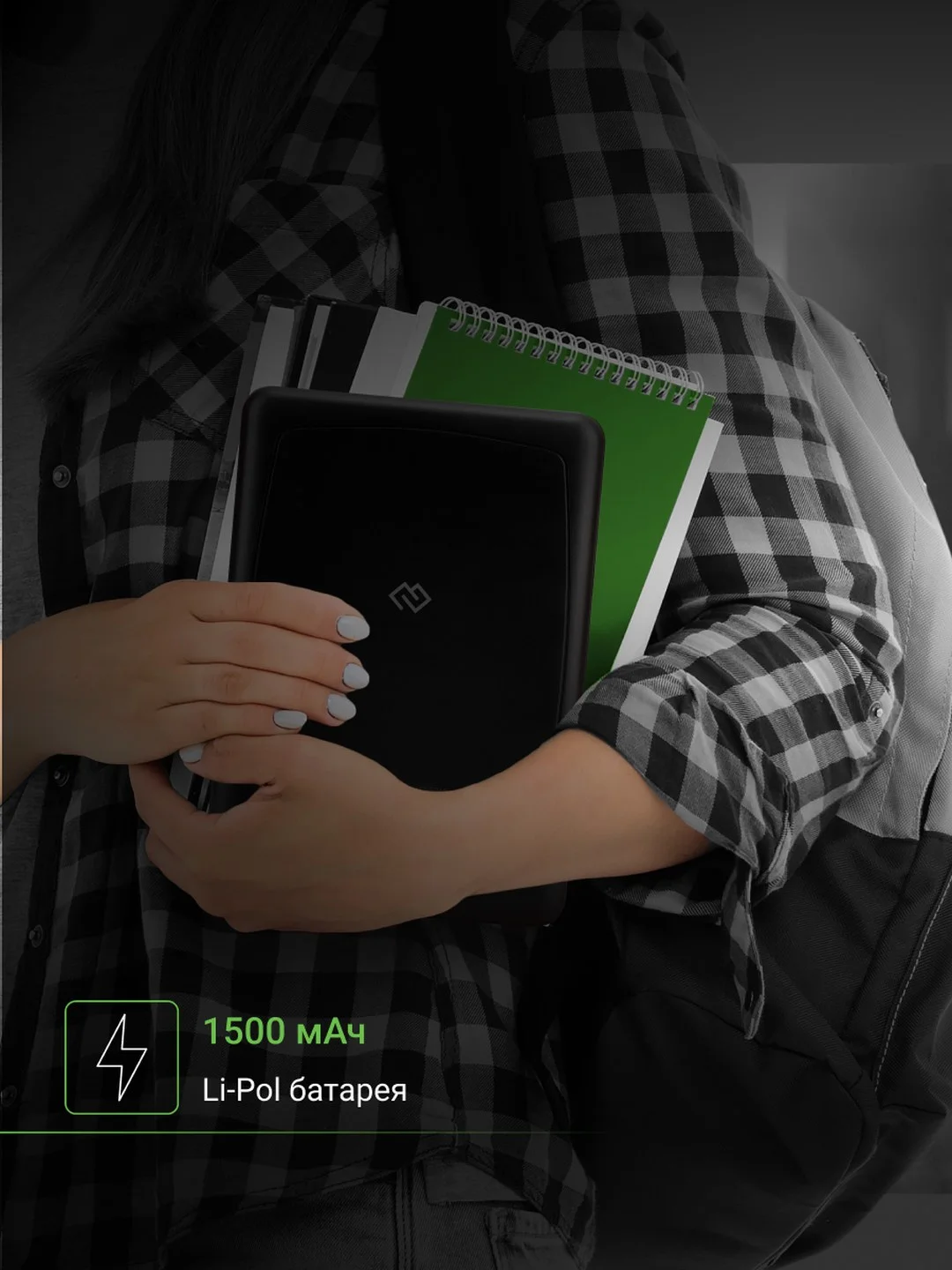 Электронная книга Digma R654, 6", графит