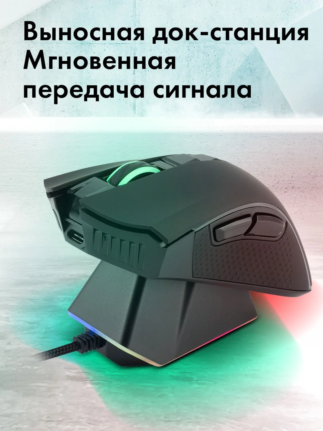 Мышь игровая GMNG 980GMW, оптическая, беспроводная, USB, черная