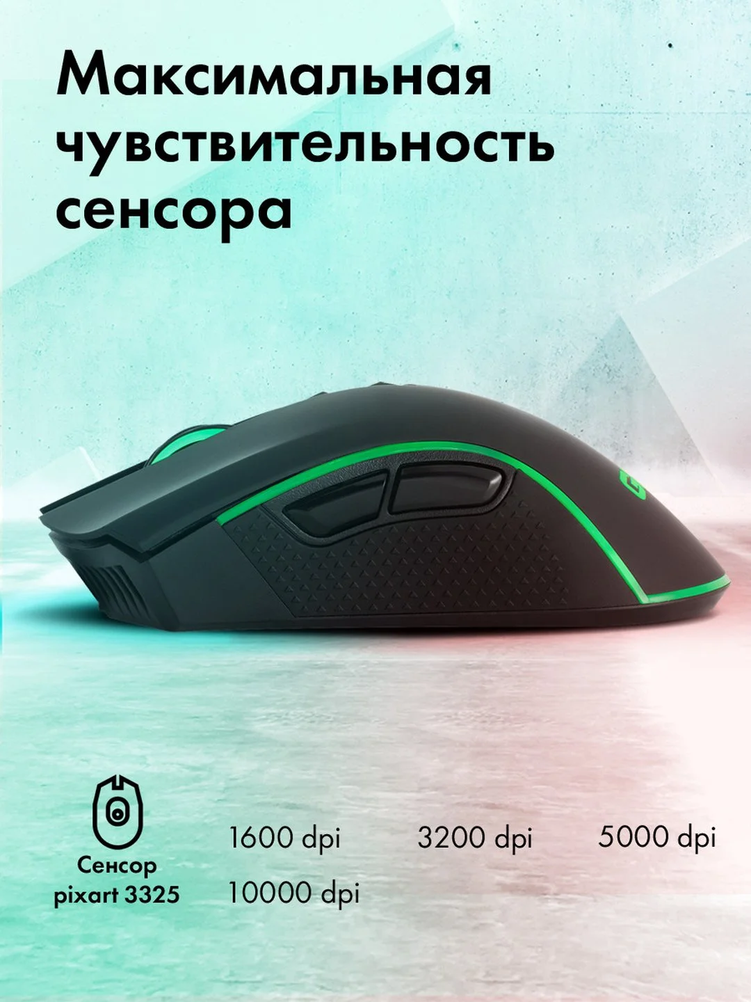 Мышь игровая GMNG 980GMW, оптическая, беспроводная, USB, черная