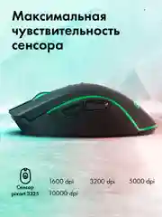 Мышь игровая GMNG 980GMW, оптическая, беспроводная, USB, черная
