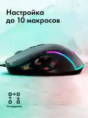 Мышь игровая GMNG XM003, оптическая, проводная, USB, черная