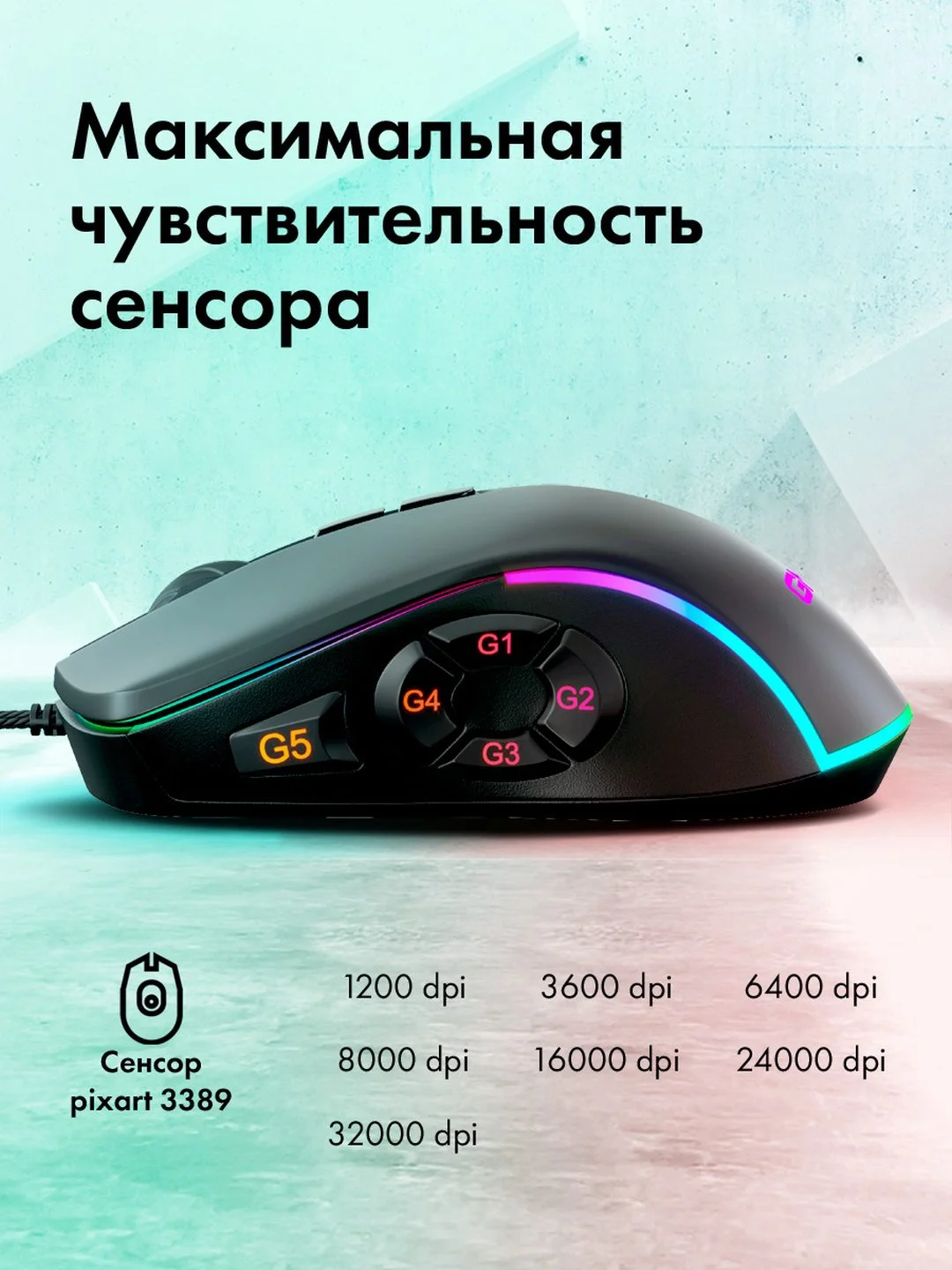 Мышь игровая GMNG XM003, оптическая, проводная, USB, черная