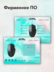 Мышь игровая GMNG XM003, оптическая, проводная, USB, черная