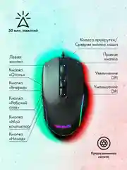 Мышь игровая GMNG XM003, оптическая, проводная, USB, черная