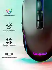 Мышь игровая GMNG XM003, оптическая, проводная, USB, черная