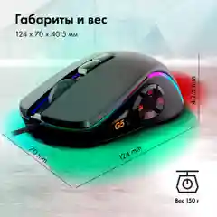 Мышь игровая GMNG XM003, оптическая, проводная, USB, черная