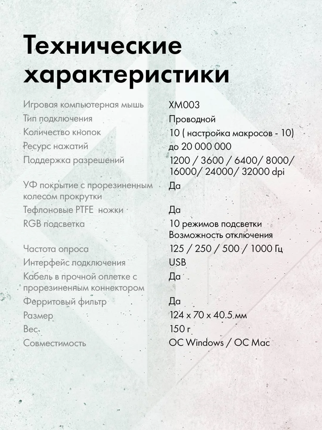 Мышь игровая GMNG XM003, оптическая, проводная, USB, черная
