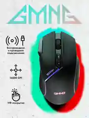 Мышь GMNG XM001, игровая, оптическая, беспроводная, черная, USB