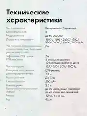 Мышь GMNG XM001, игровая, оптическая, беспроводная, черная, USB