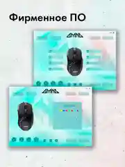 Мышь GMNG XM001, игровая, оптическая, беспроводная, черная, USB