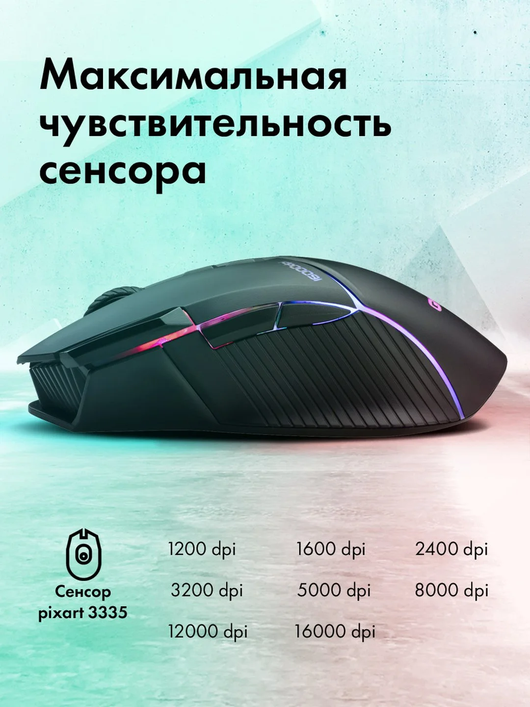 Мышь GMNG XM001, игровая, оптическая, беспроводная, черная, USB