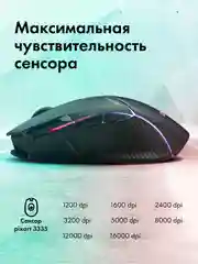 Мышь GMNG XM001, игровая, оптическая, беспроводная, черная, USB