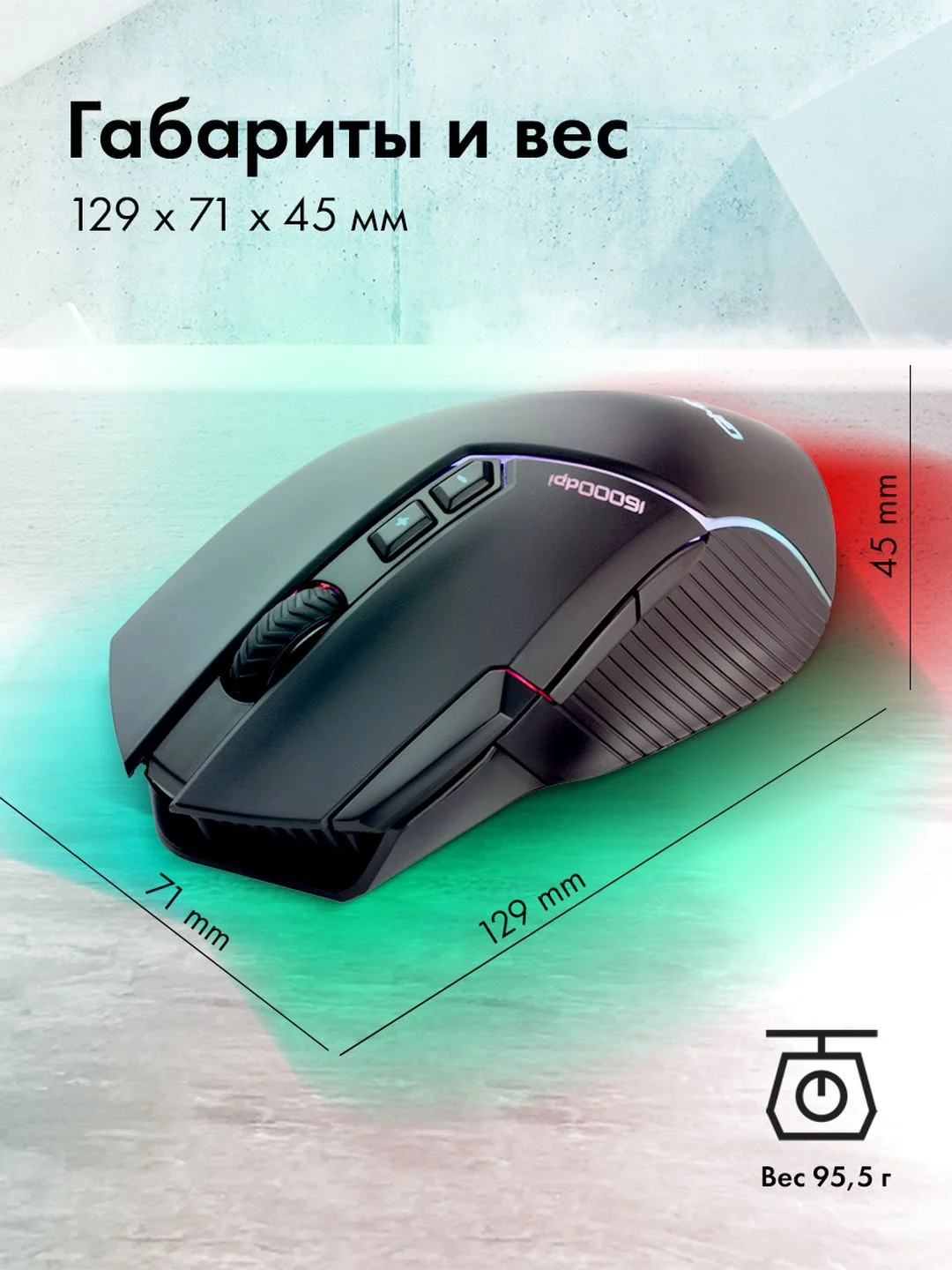 Мышь GMNG XM001, игровая, оптическая, беспроводная, черная, USB
