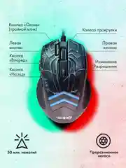 Мышь GMNG XM007, игровая, оптическая, проводная, USB, черный и серый