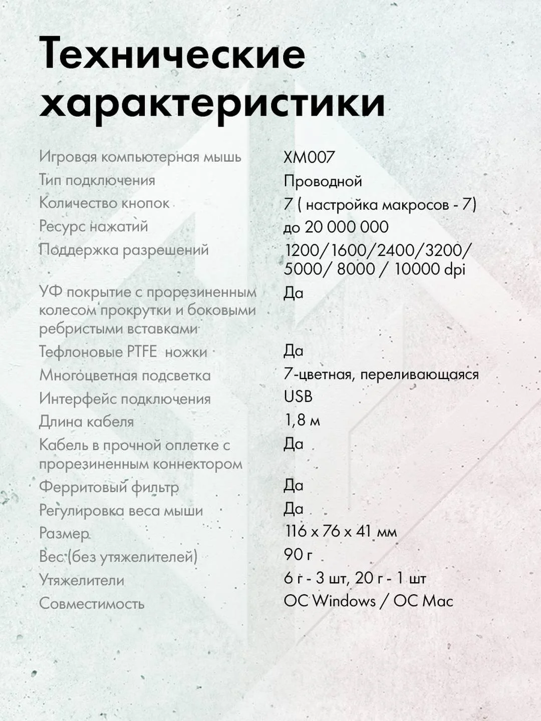 Мышь GMNG XM007, игровая, оптическая, проводная, USB, черный и серый