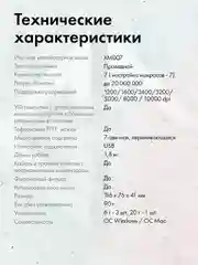 Мышь GMNG XM007, игровая, оптическая, проводная, USB, черный и серый