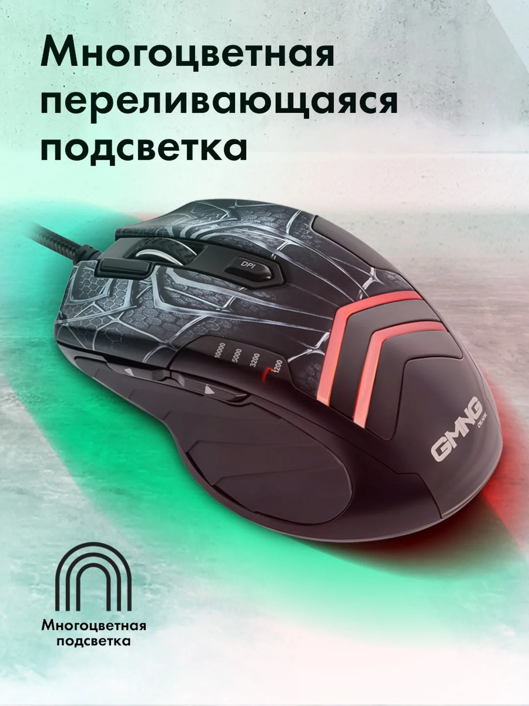 Мышь GMNG XM007, игровая, оптическая, проводная, USB, черный и серый