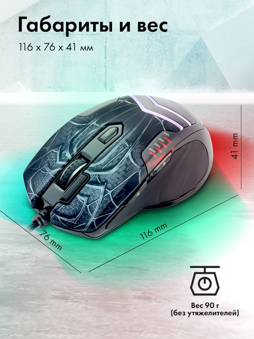 Мышь GMNG XM007, игровая, оптическая, проводная, USB, черный и серый