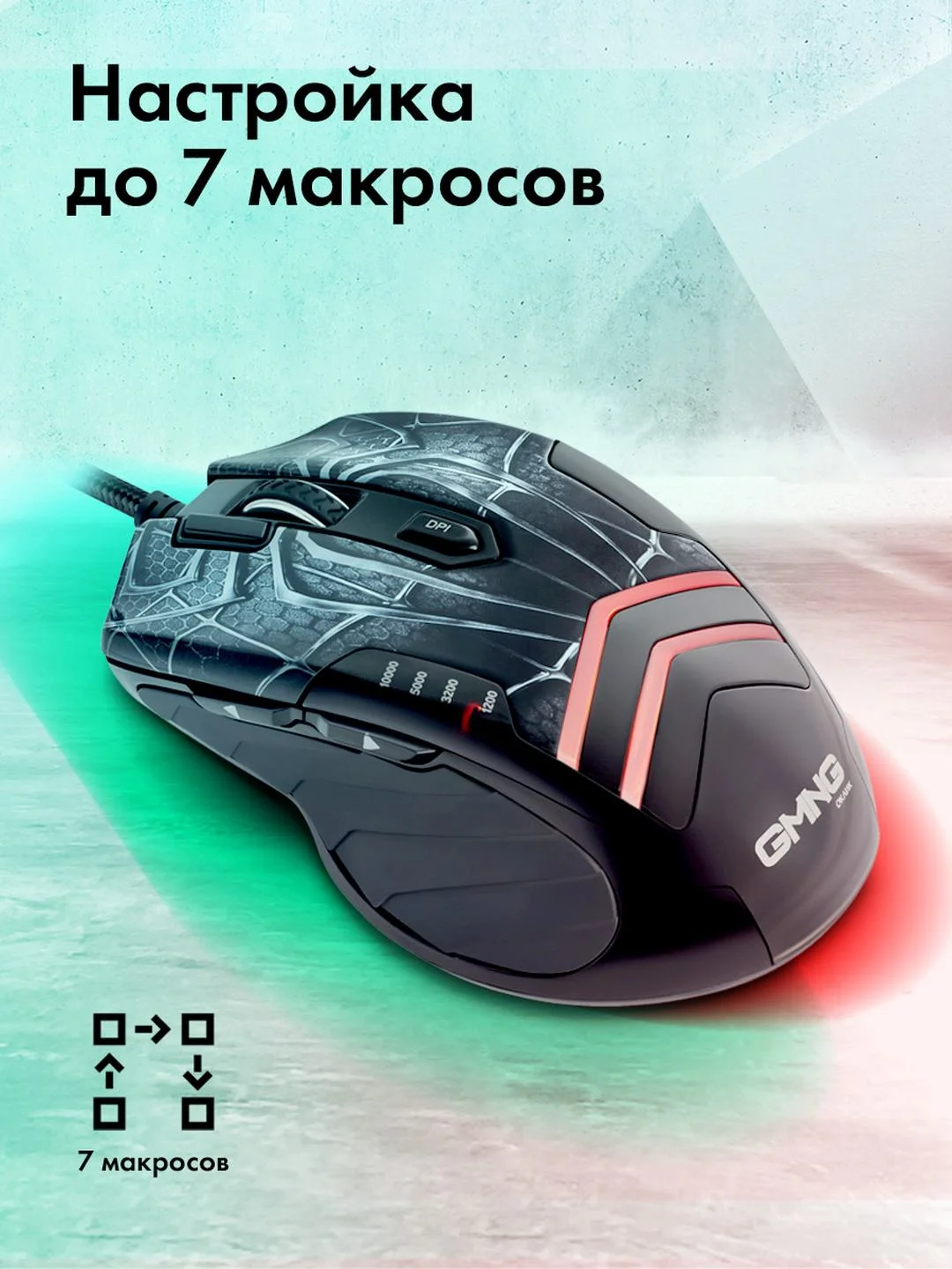 Мышь GMNG XM007, игровая, оптическая, проводная, USB, черный и серый