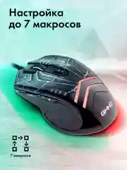 Мышь GMNG XM007, игровая, оптическая, проводная, USB, черный и серый