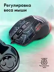 Мышь GMNG XM007, игровая, оптическая, проводная, USB, черный и серый