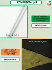 Комплект для перцев Агротекс