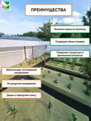 Комплект для перцев Агротекс