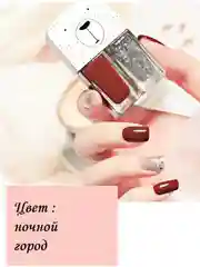 Бежевый меланж набор лаков .Лак для маникюра . Лак для ногтей