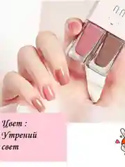 Аметистовый набор лаков .Лак для маникюра . Лак для ногтей