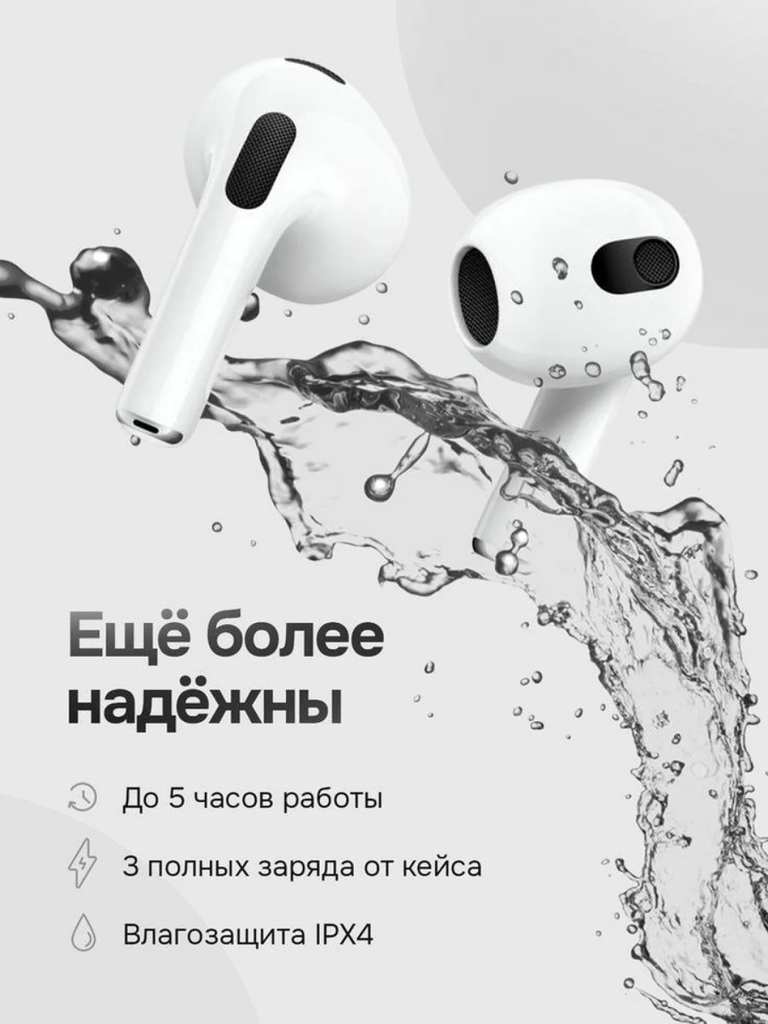 Беспроводные наушники, с микрофоном и беспроводной зарядкой, универсальные