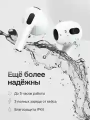 Беспроводные наушники, с микрофоном и беспроводной зарядкой, универсальные