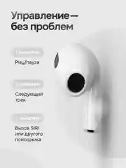 Беспроводные наушники, с микрофоном и беспроводной зарядкой, универсальные