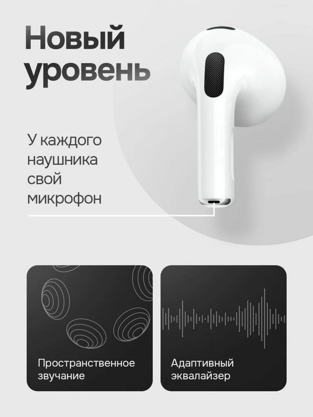 Беспроводные наушники, с микрофоном и беспроводной зарядкой, универсальные