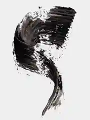 Черный тушь для дополнительного объема ресниц NOTE Cosmetique ultra volume mascara