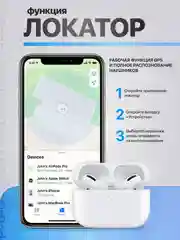 Беспроводные наушники Air Pro 2 с разъемом Type-C, с беспроводной зарядкой, универсальные