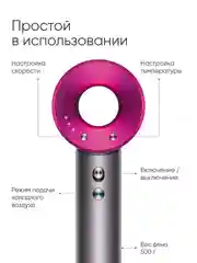 Розовый фен профессиональный, для волос, 5 в 1, многофункциональный стайлер с магнитными насадками