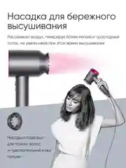 Розовый фен профессиональный, для волос, 5 в 1, многофункциональный стайлер с магнитными насадками