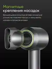 Розовый фен профессиональный, для волос, 5 в 1, многофункциональный стайлер с магнитными насадками