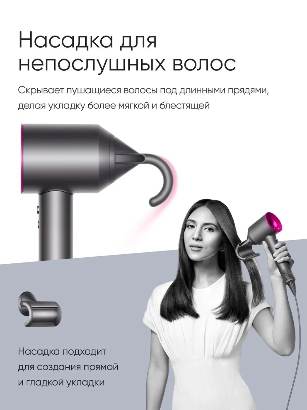 Розовый фен профессиональный, для волос, 5 в 1, многофункциональный стайлер с магнитными насадками