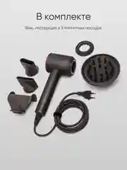 Розовый фен профессиональный, для волос, 5 в 1, многофункциональный стайлер с магнитными насадками