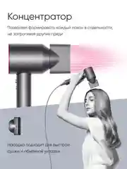 Розовый фен профессиональный, для волос, 5 в 1, многофункциональный стайлер с магнитными насадками