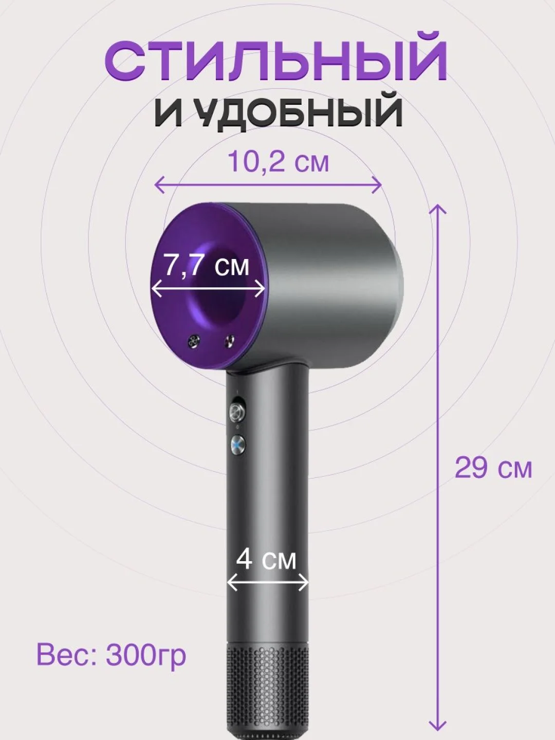 Фиолетовый фен профессиональный, для волос, 5 в 1, многофункциональный стайлер с магнитными насадками