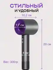 Фиолетовый фен профессиональный, для волос, 5 в 1, многофункциональный стайлер с магнитными насадками