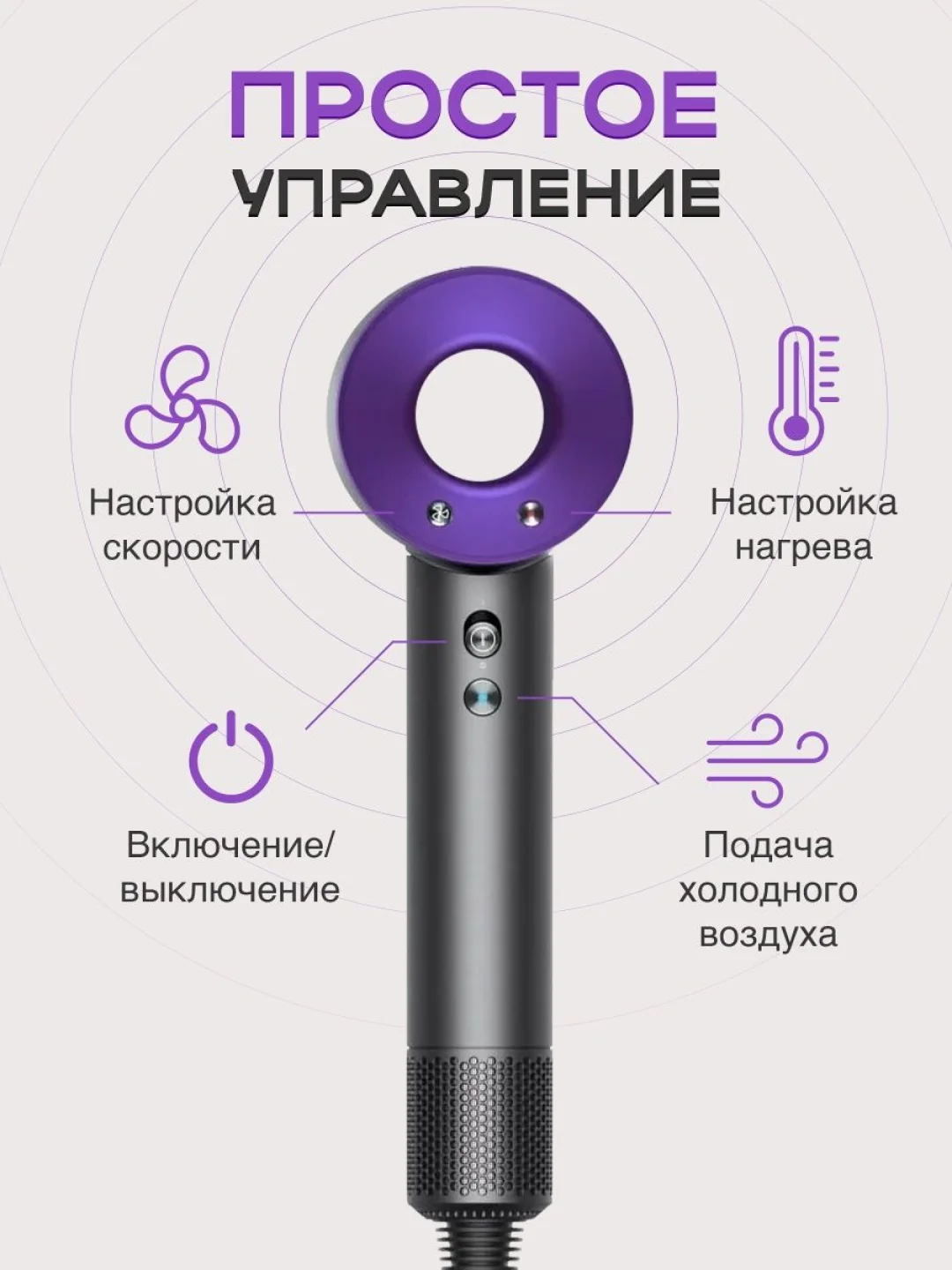 Фиолетовый фен профессиональный, для волос, 5 в 1, многофункциональный стайлер с магнитными насадками